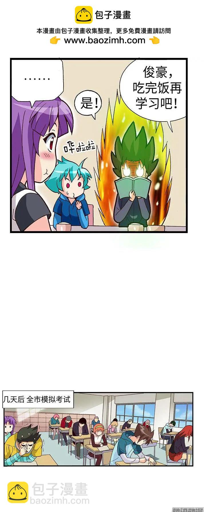 52.我要回美国-第182话