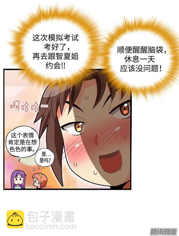 52.我要回美国-第182话