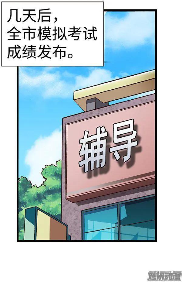 52.我要回美国-第182话