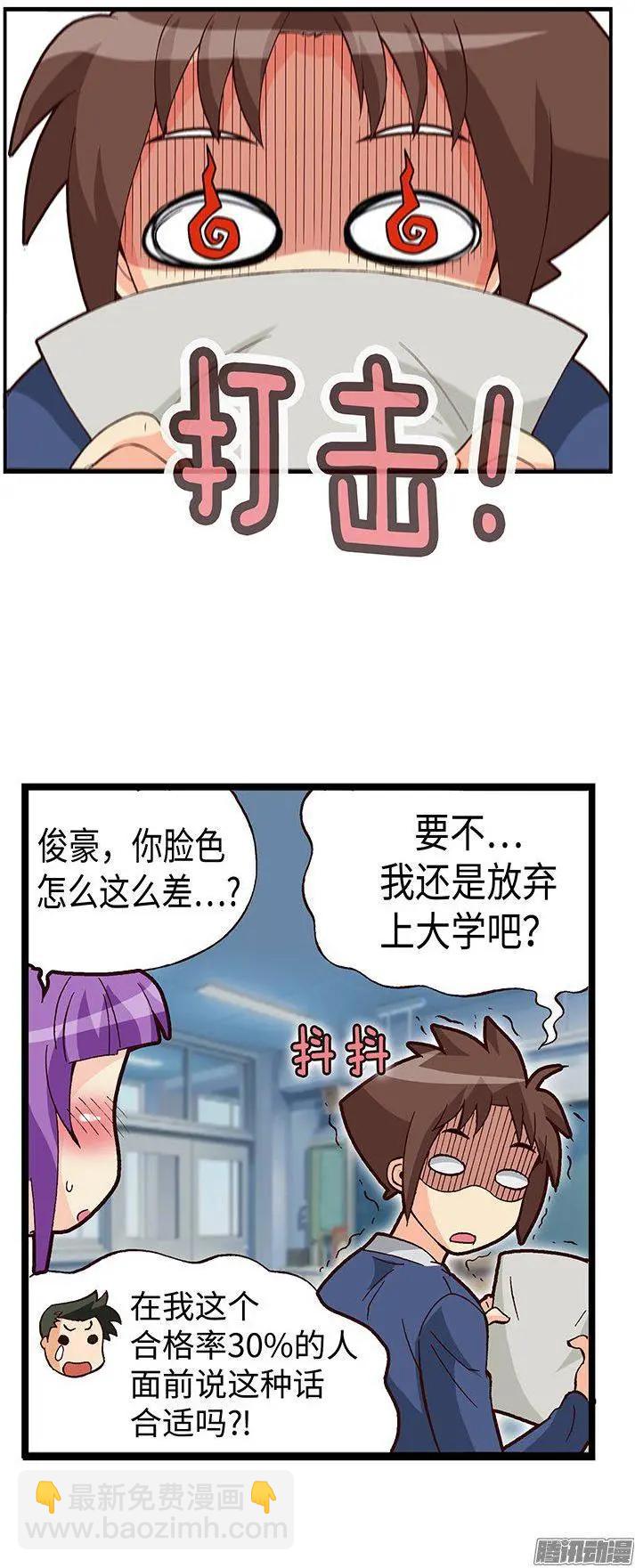 52.我要回美国-第182话