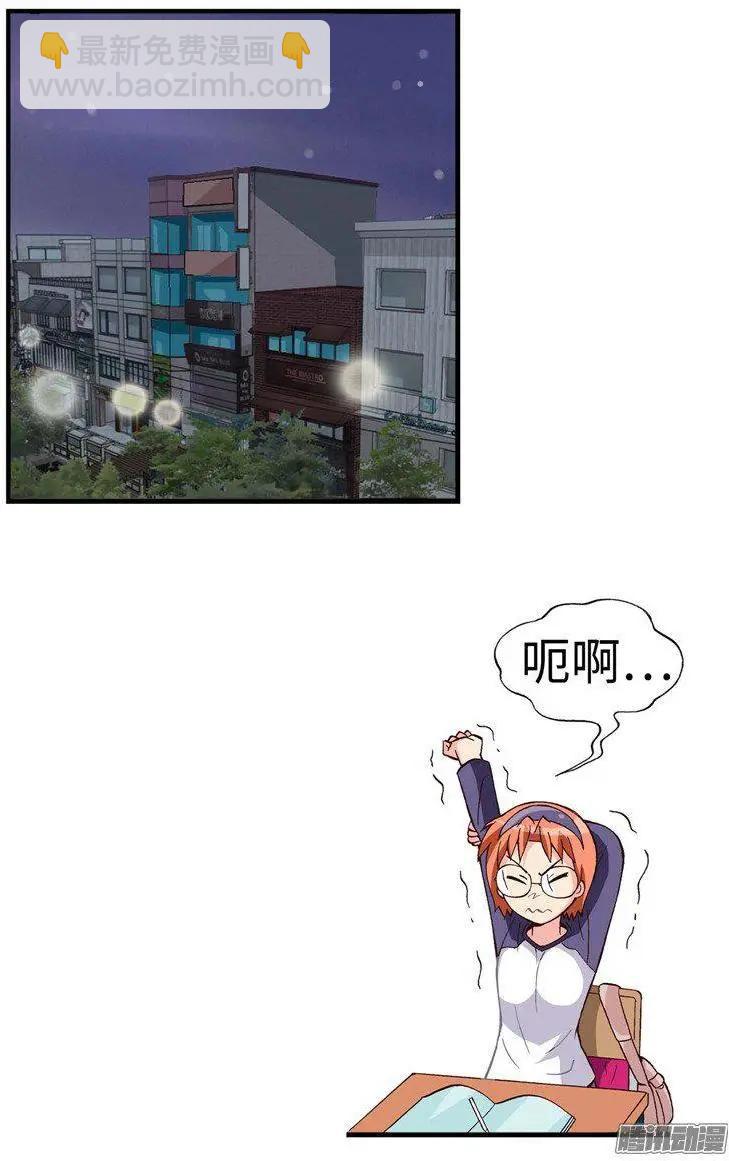 54.坦白之后惨遭分手-第184话