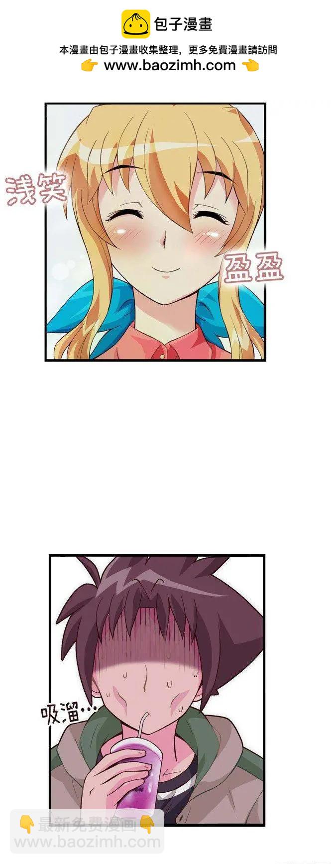 54.坦白之后惨遭分手-第184话