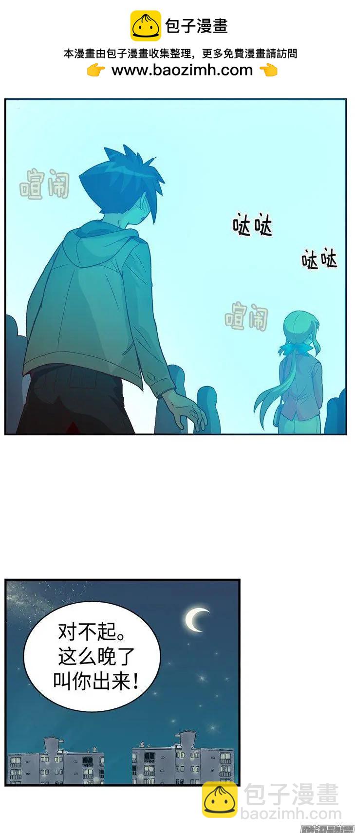 56.杰森与智夏-第186话