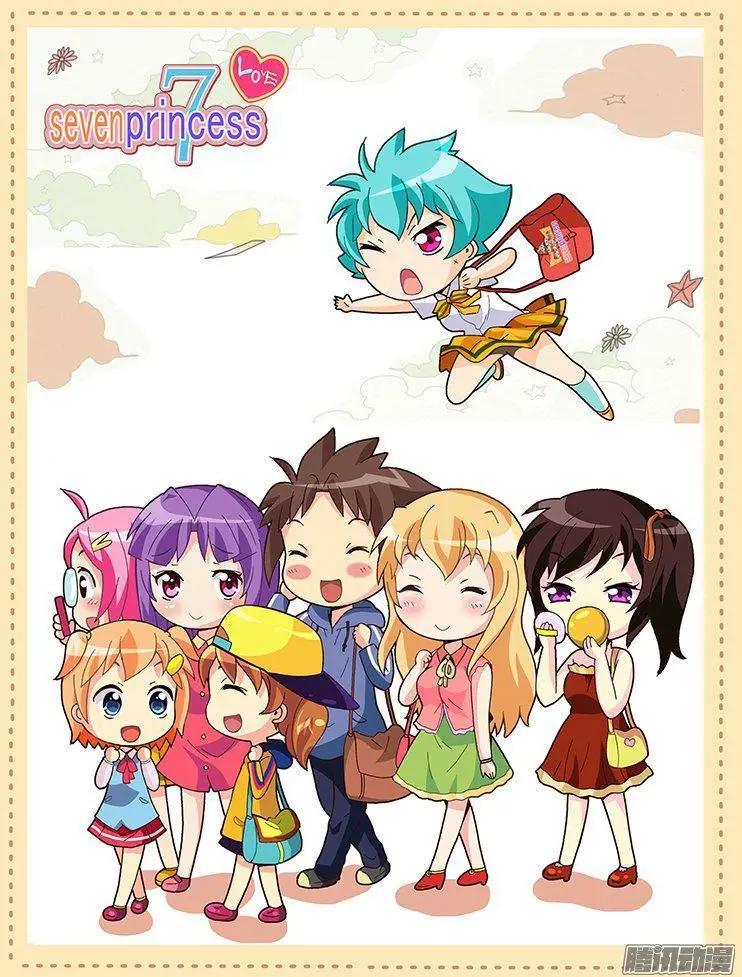 58.真情的告白-第188话