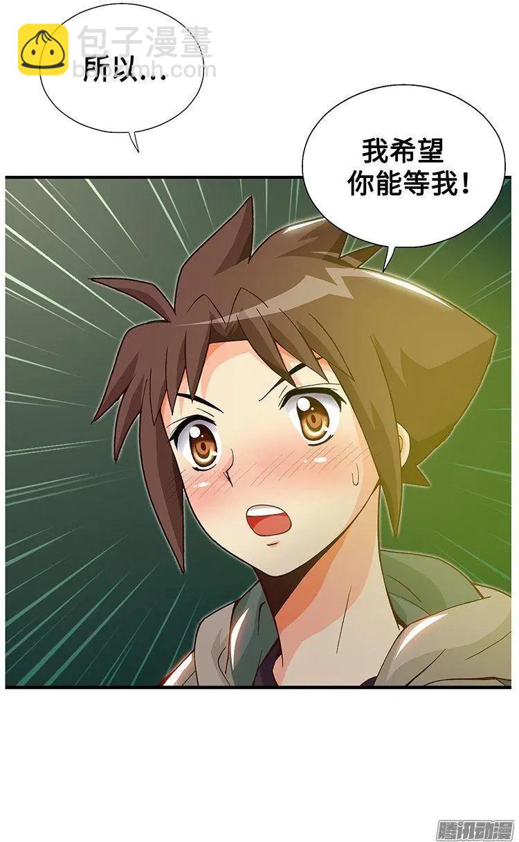 58.真情的告白-第188话