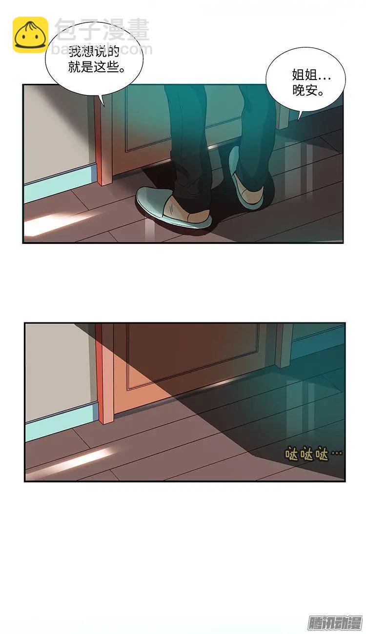 58.真情的告白-第188话