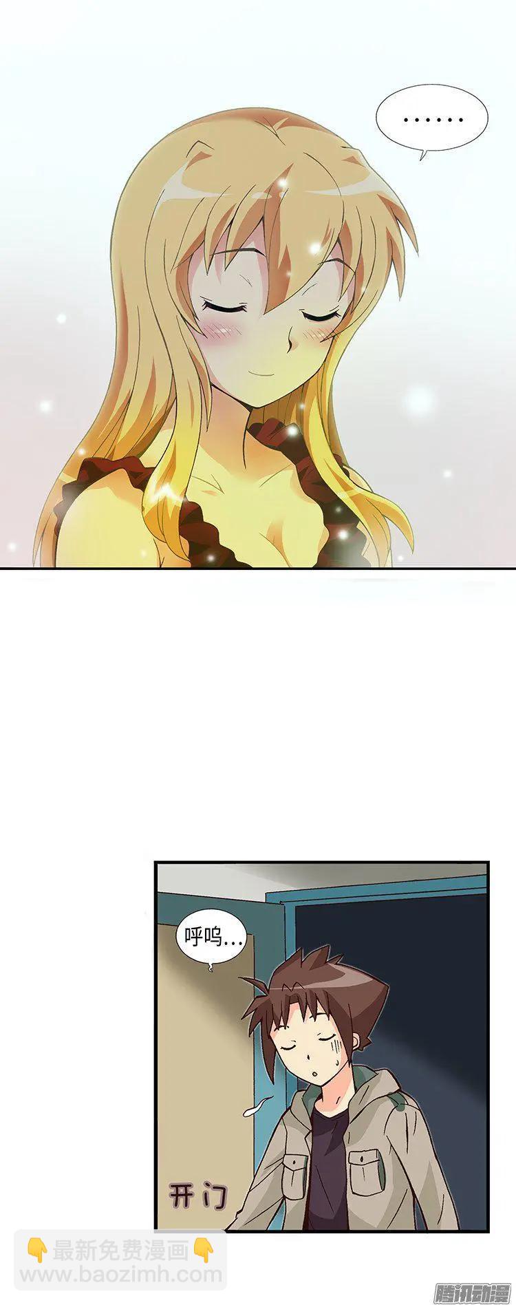 58.真情的告白-第188话