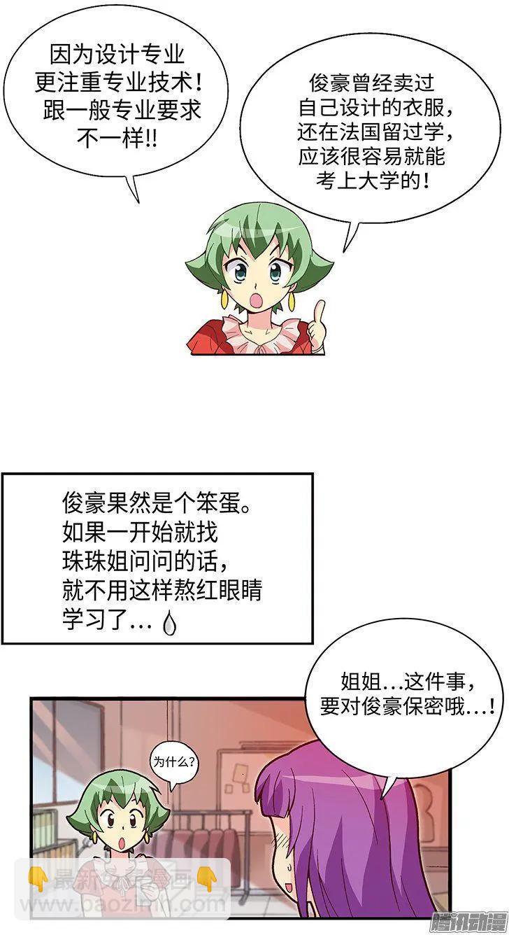 60.动身回美国-第190话