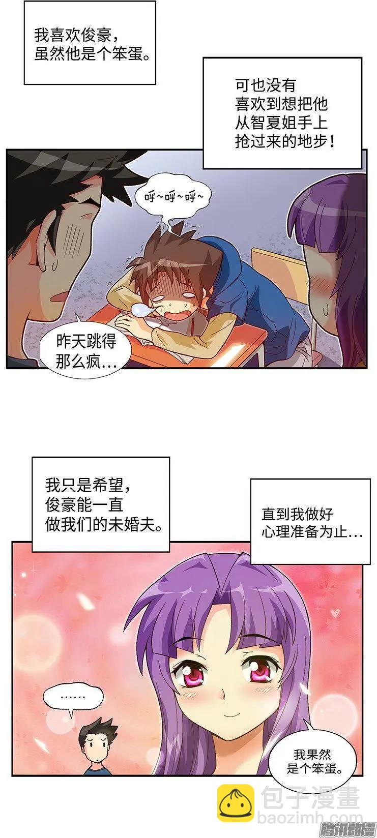 60.动身回美国-第190话