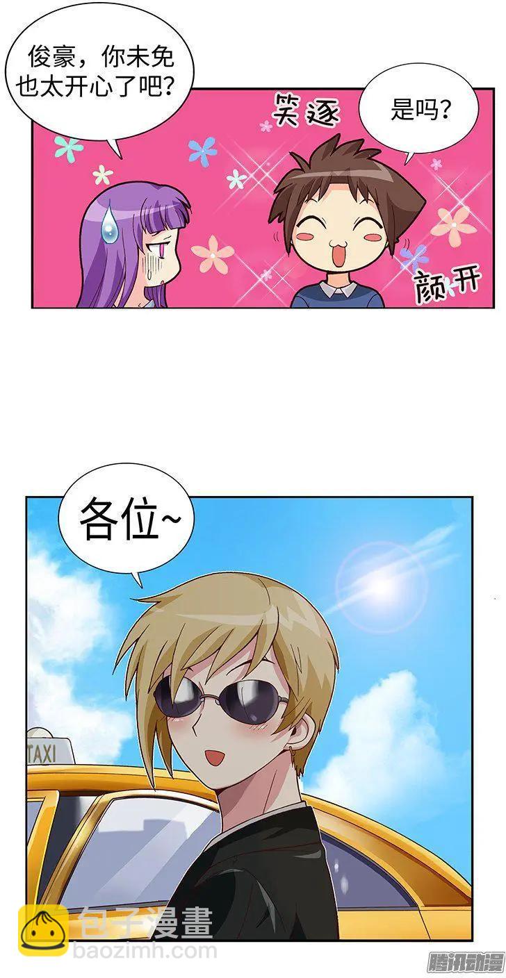 60.动身回美国-第190话