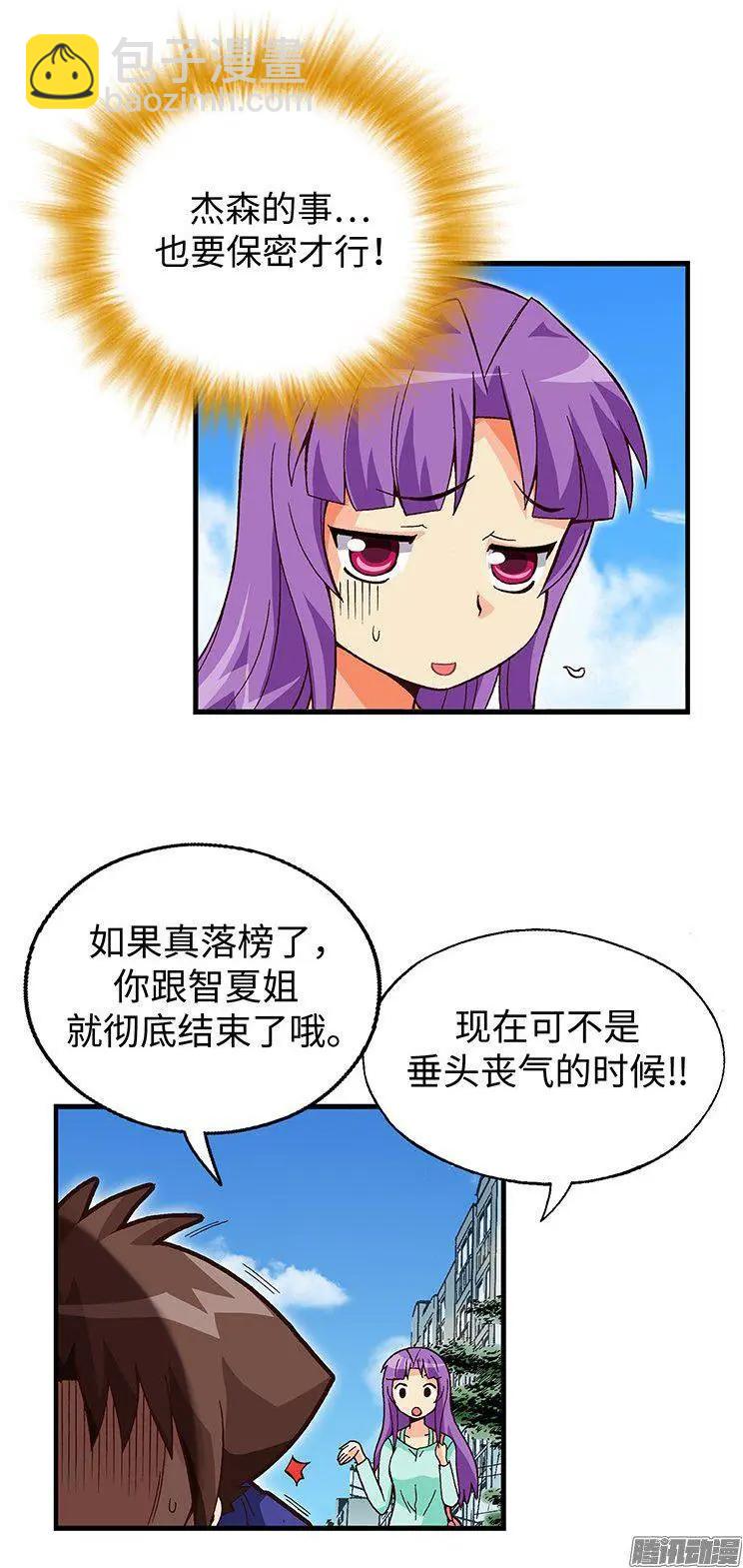 60.动身回美国-第190话