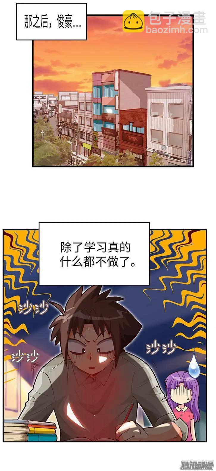 60.动身回美国-第190话