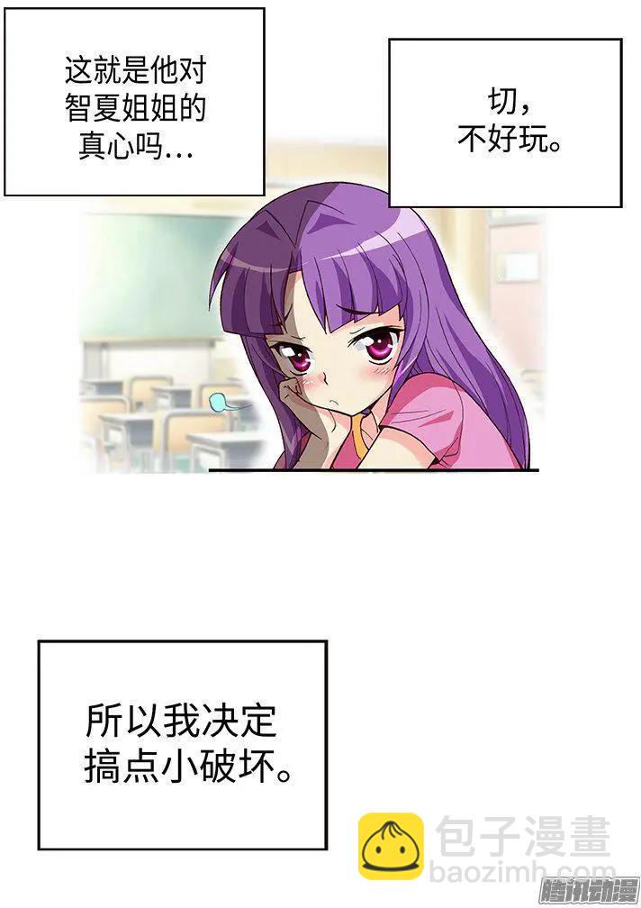 60.动身回美国-第190话