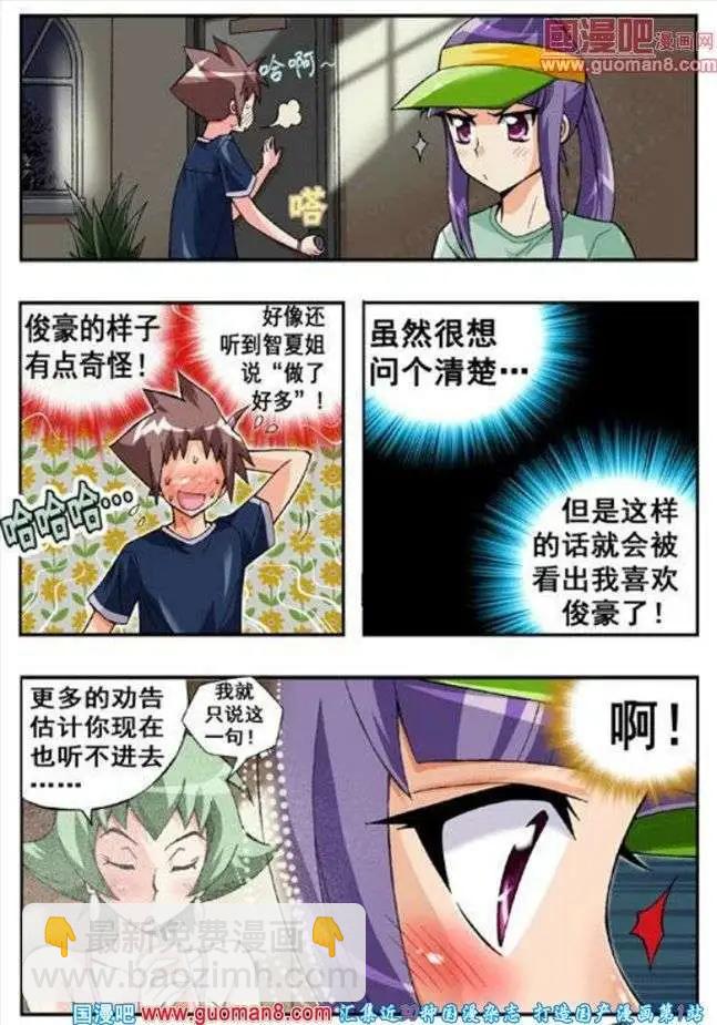 第59话 默默地行动吧！-第48话