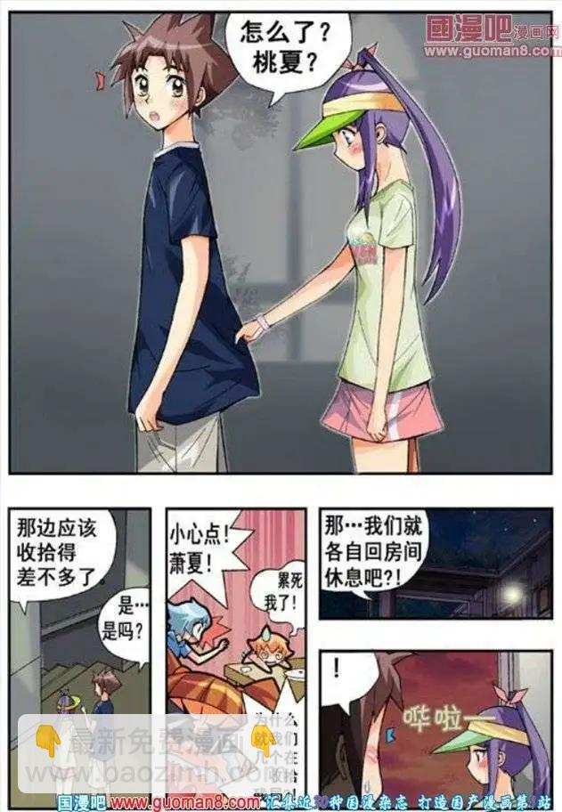 第59话 默默地行动吧！-第48话