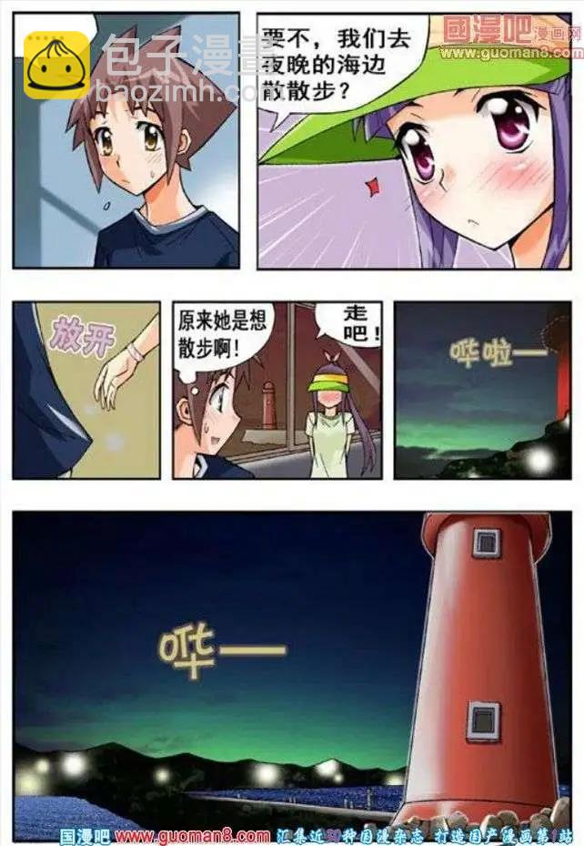 第59话 默默地行动吧！-第48话