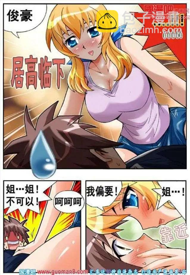 第59话 默默地行动吧！-第48话