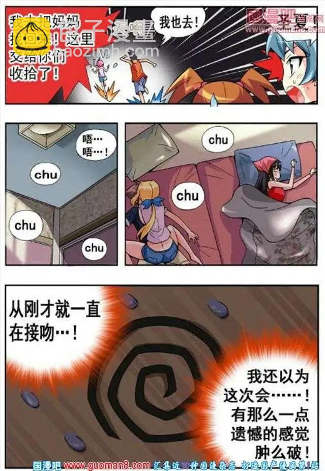 第59话 默默地行动吧！-第48话