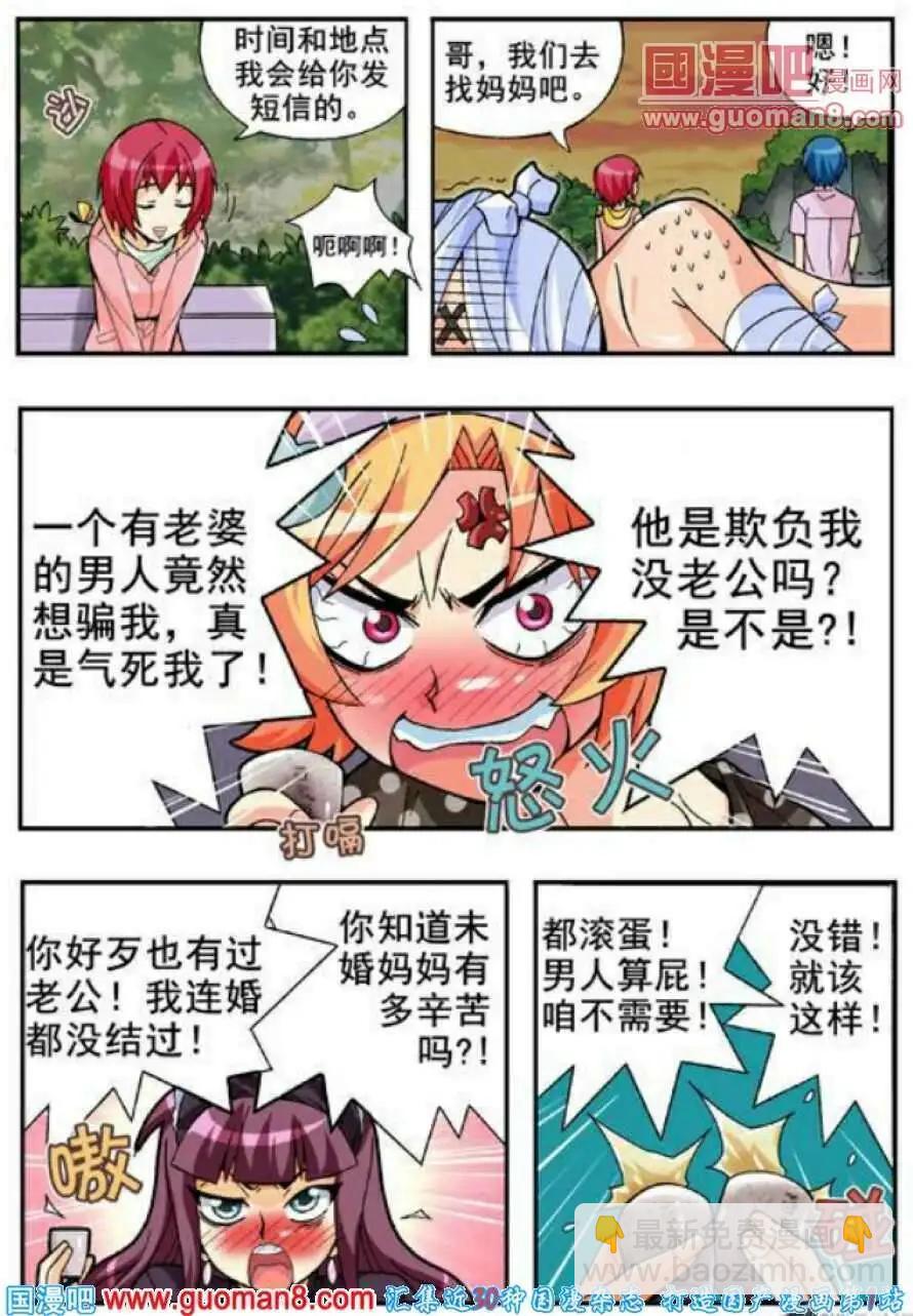 第63话 第几次接吻？-第52话