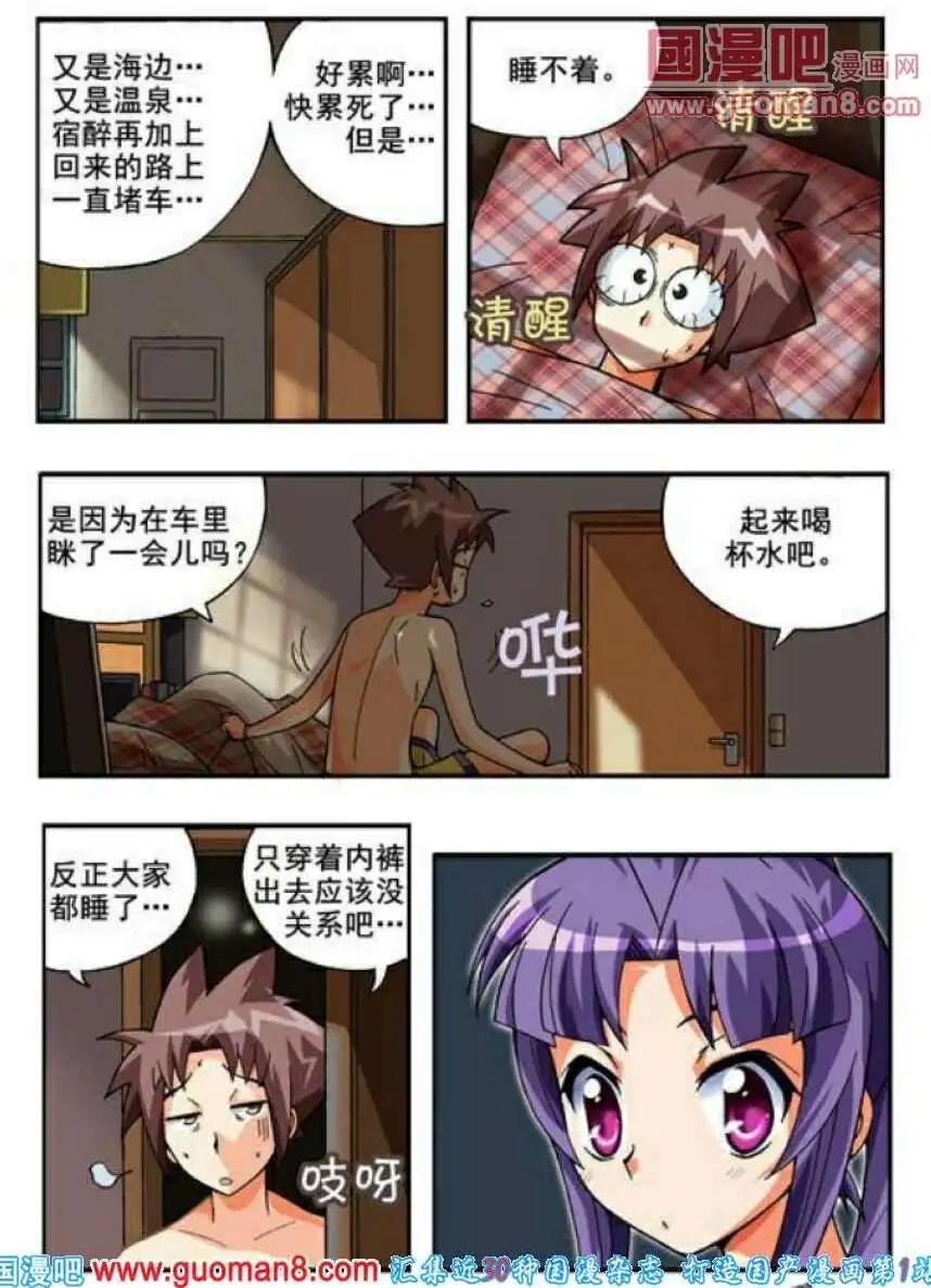 第65话 目击者-第54话