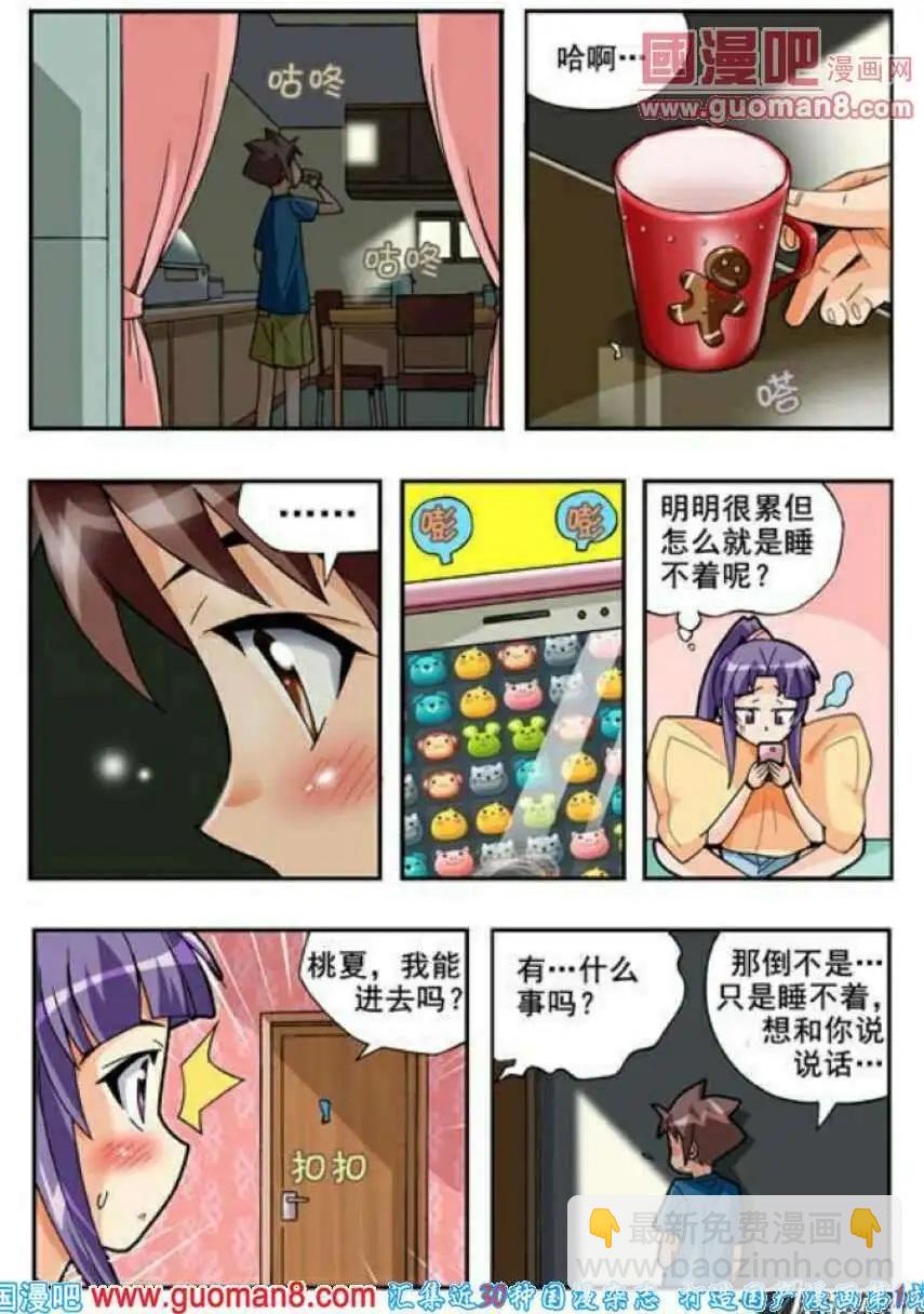 第65话 目击者-第54话