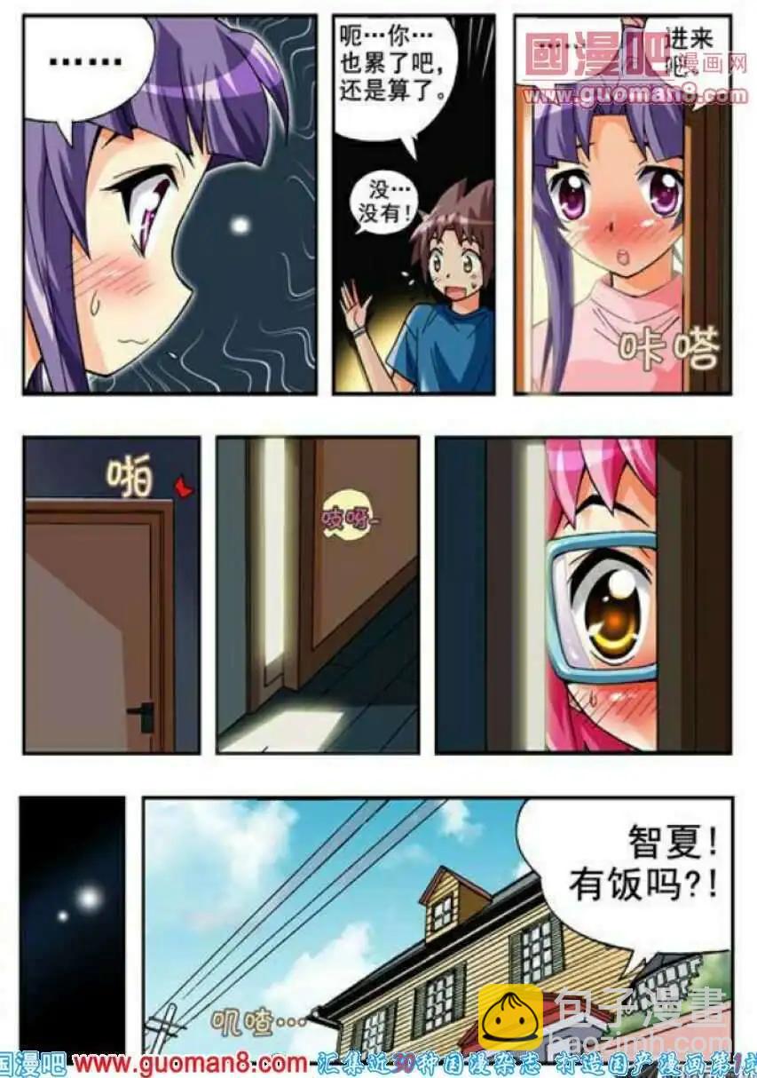 第65话 目击者-第54话