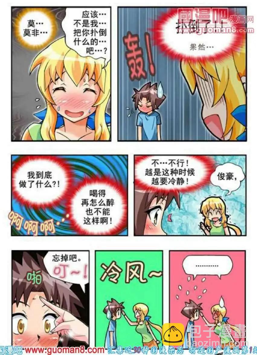 第65话 目击者-第54话