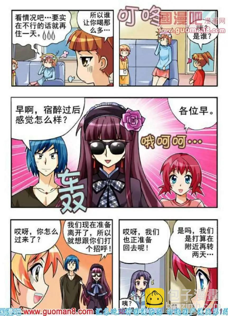 第65话 目击者-第54话