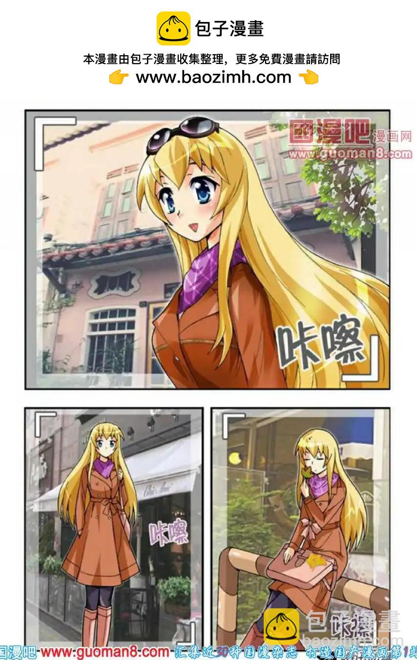 第67话 抓住了！-第56话