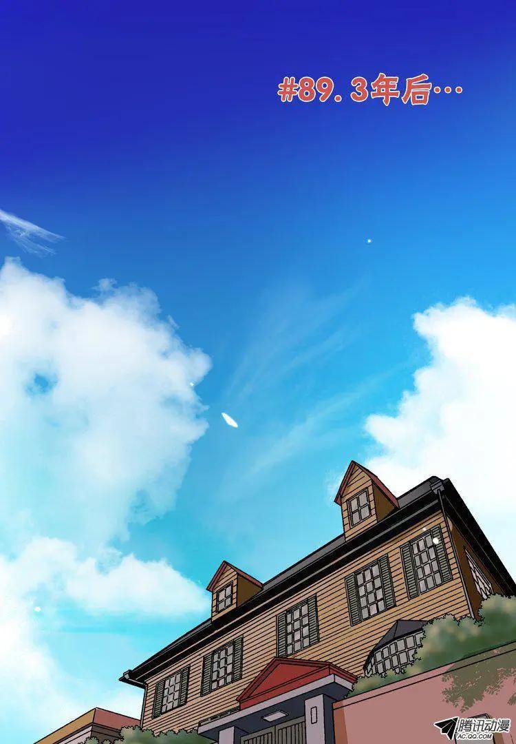 第89集-第78话