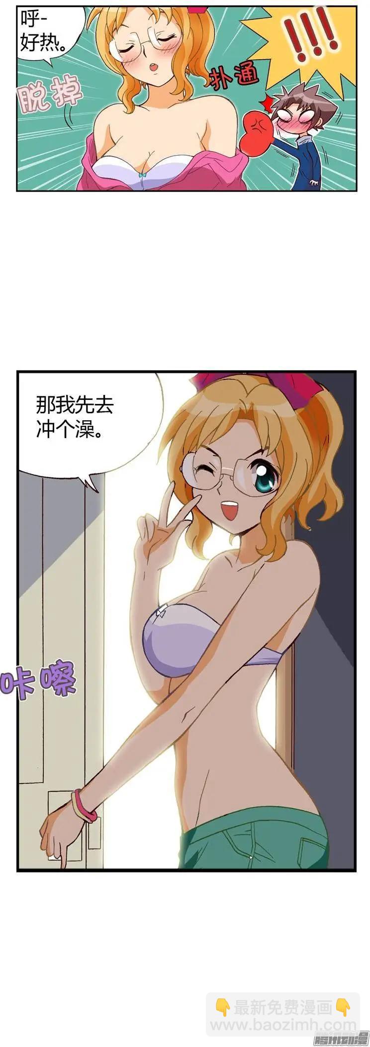 外传07 女人的第六感-第86话