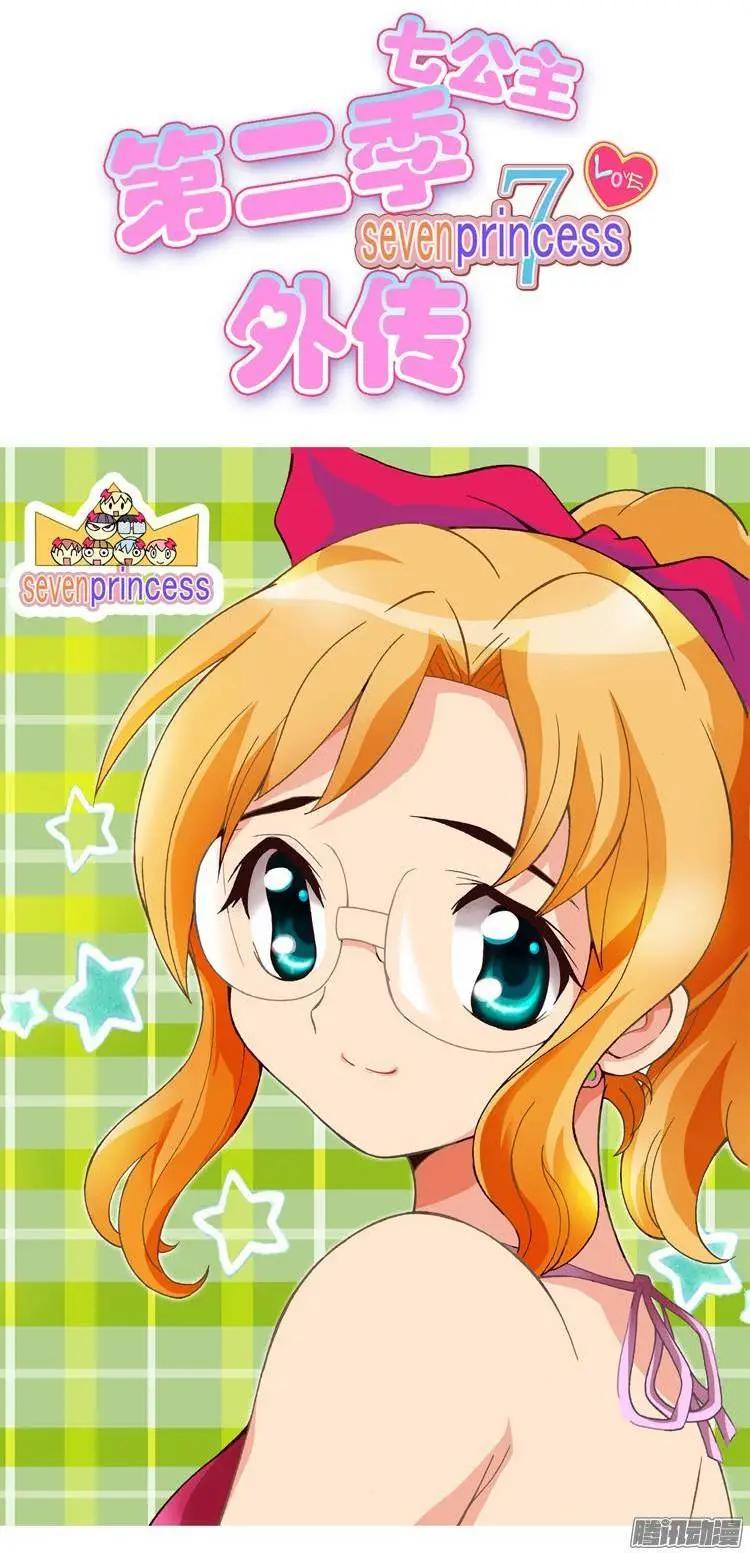 外传09致命失误-第88话