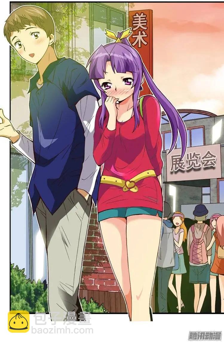 外传13真正的约会-第92话