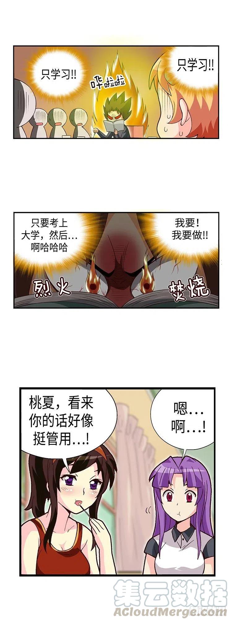 52.我要回美国-第94话