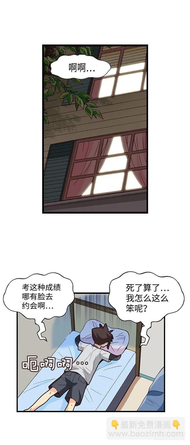 52.我要回美国-第94话