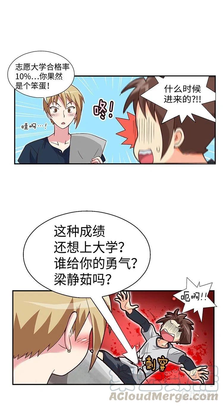 52.我要回美国-第94话