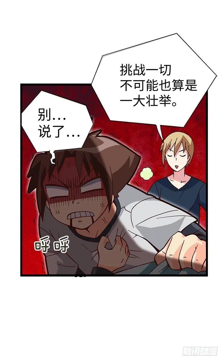 52.我要回美国-第94话