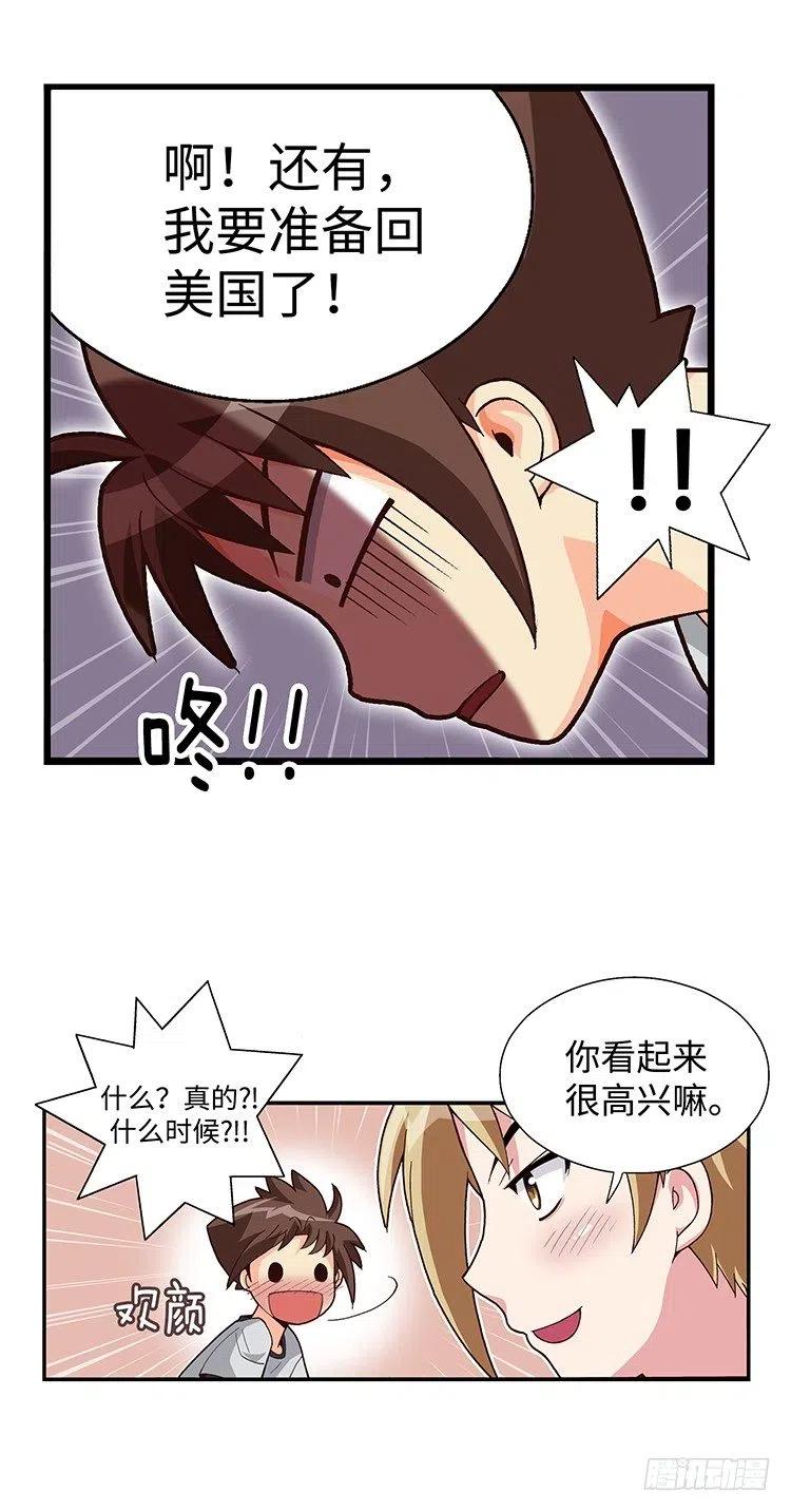 52.我要回美国-第94话