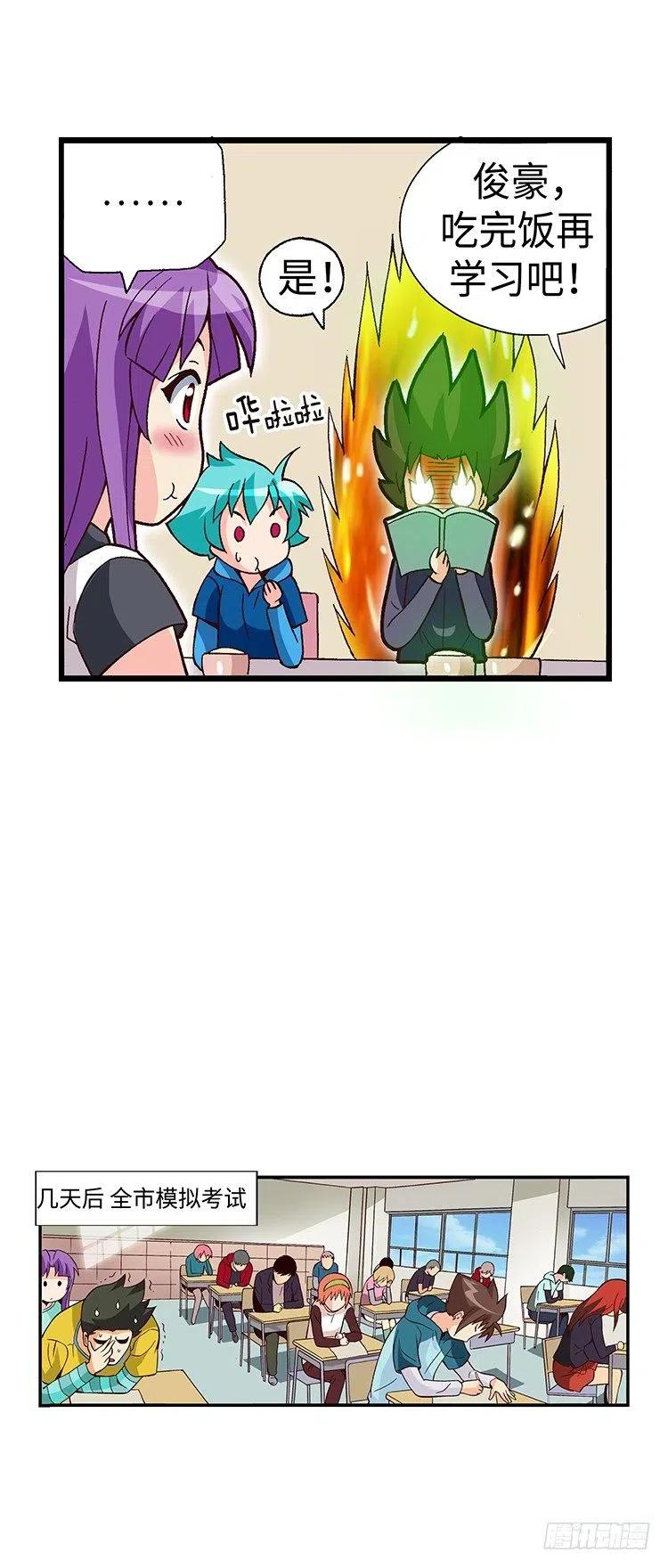 52.我要回美国-第94话