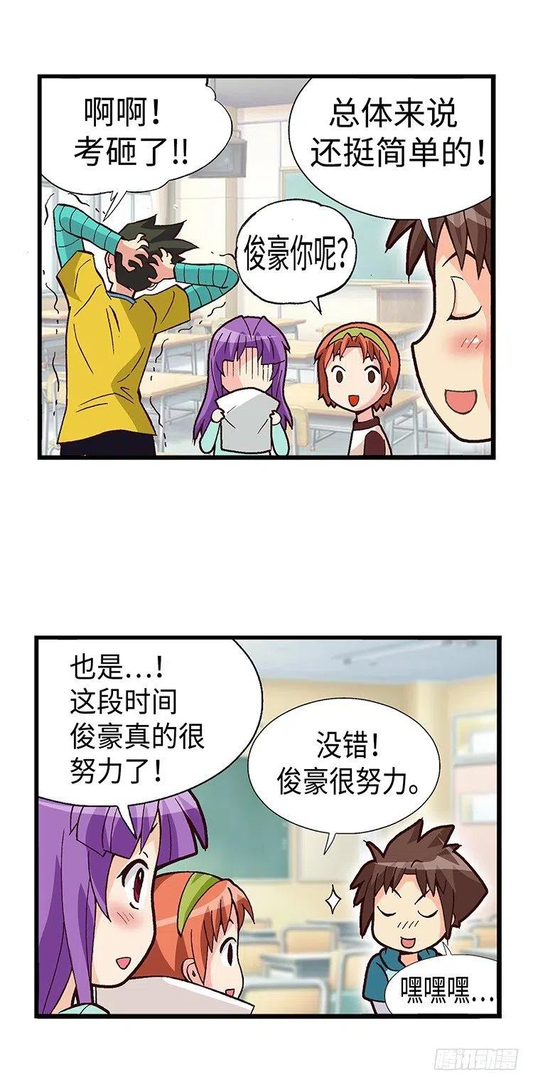 52.我要回美国-第94话