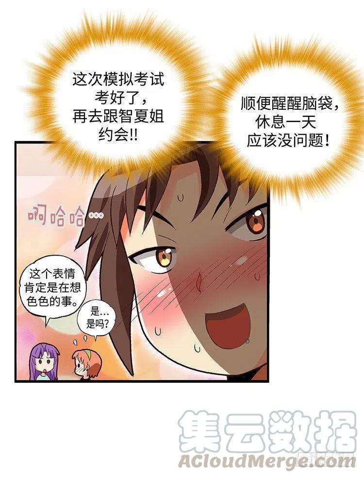 52.我要回美国-第94话