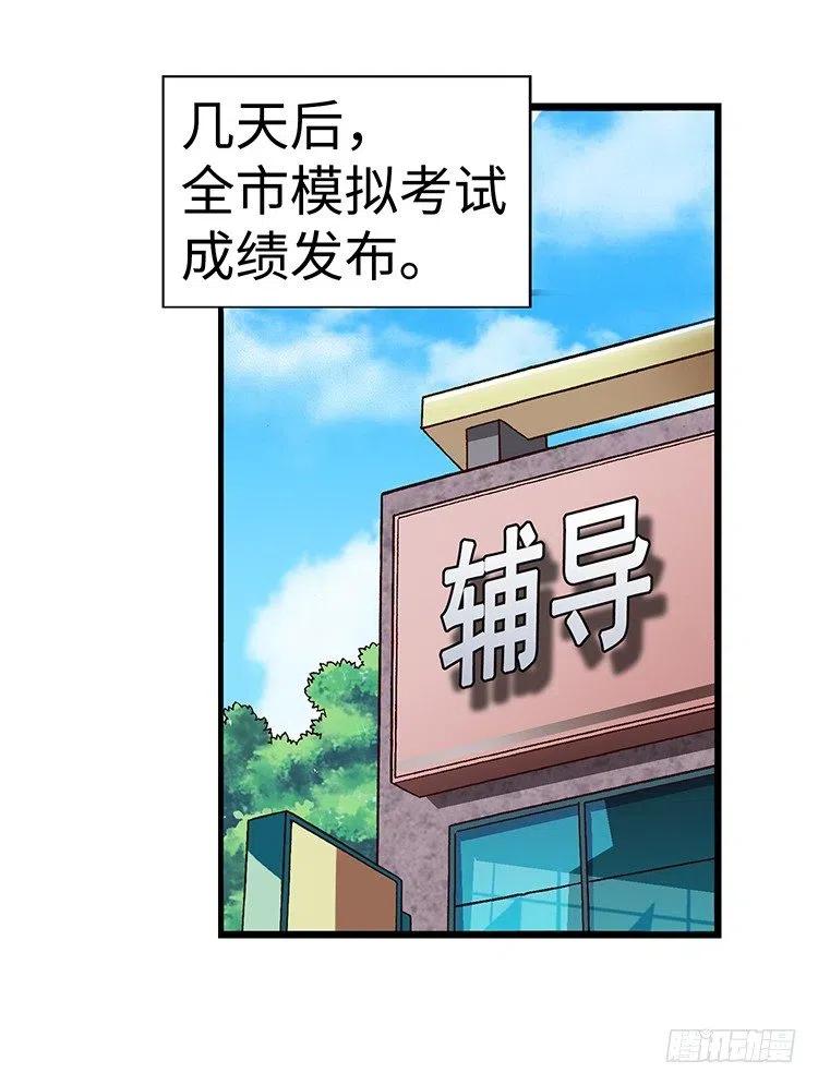 52.我要回美国-第94话