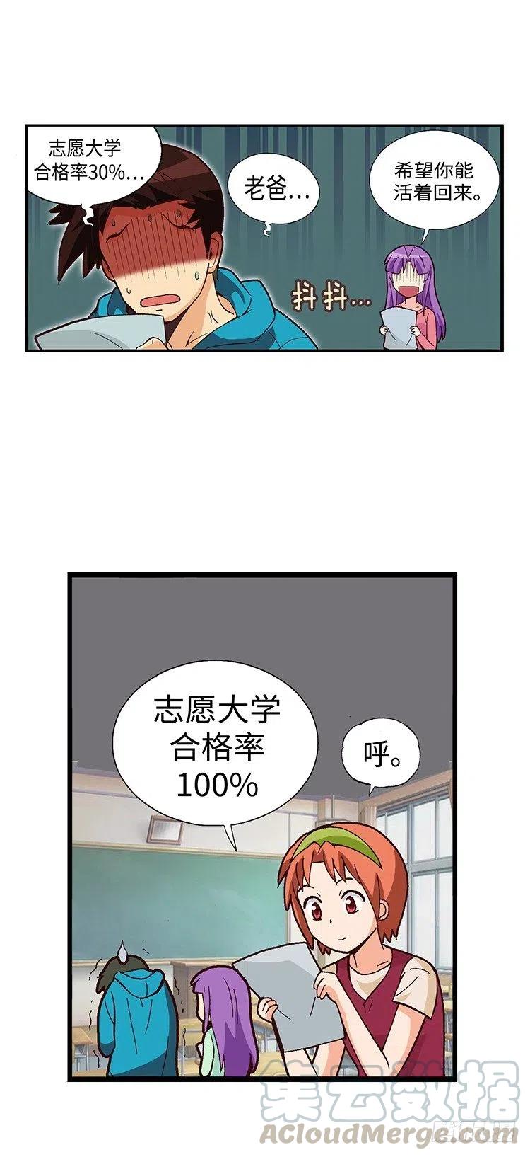 52.我要回美国-第94话