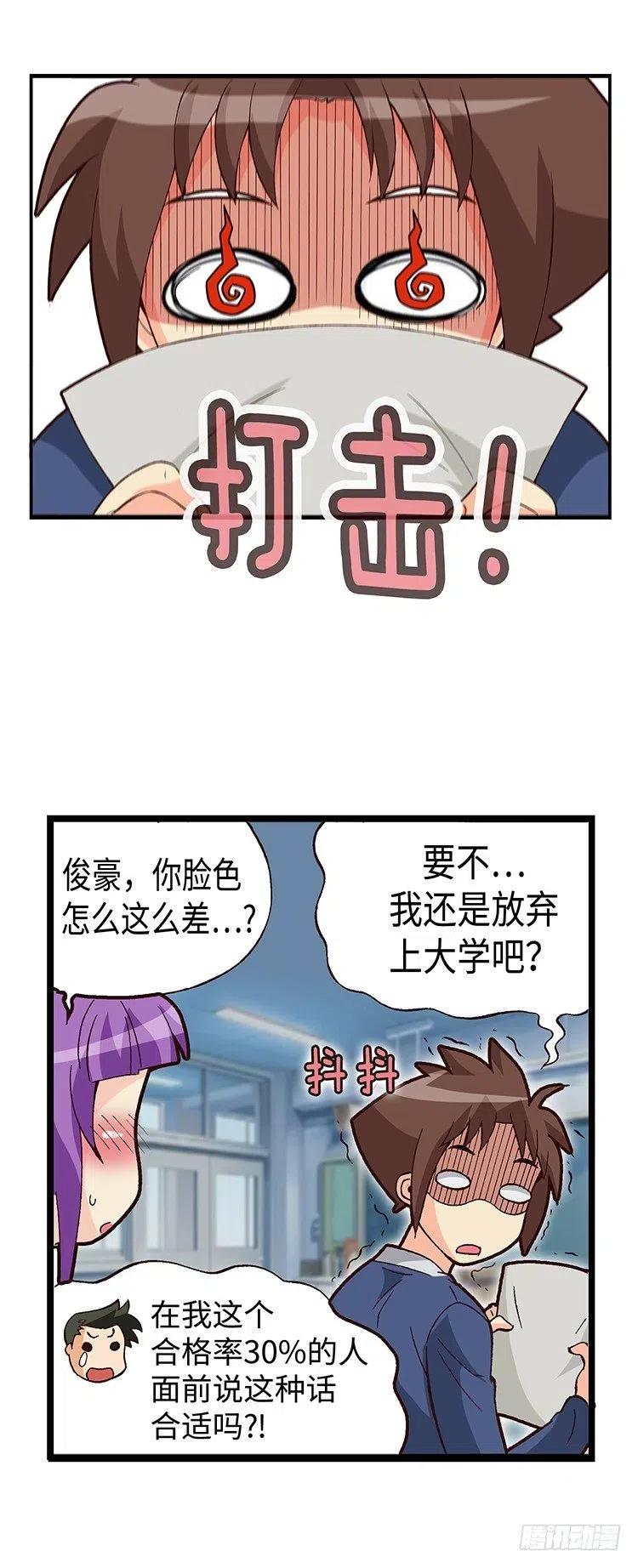 52.我要回美国-第94话