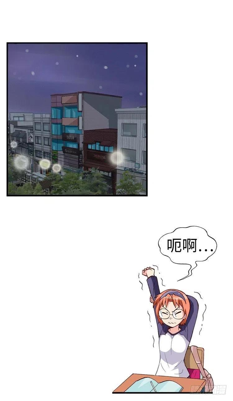 54.坦白之后惨遭分手-第96话