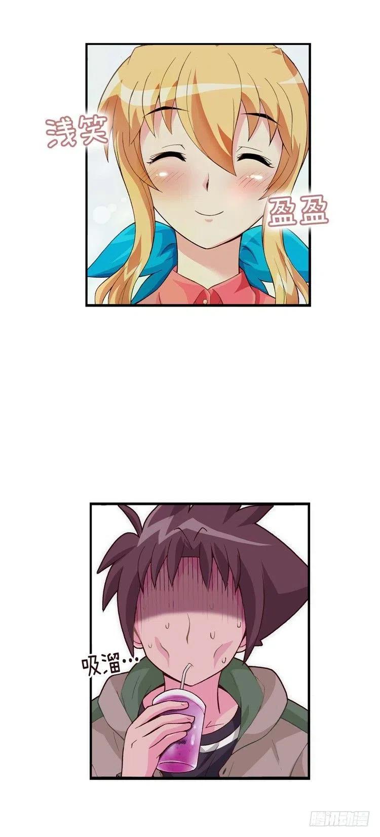 54.坦白之后惨遭分手-第96话