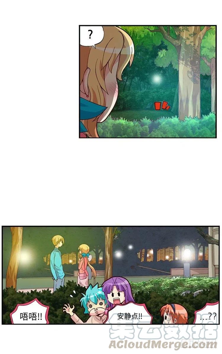 56.杰森与智夏-第98话