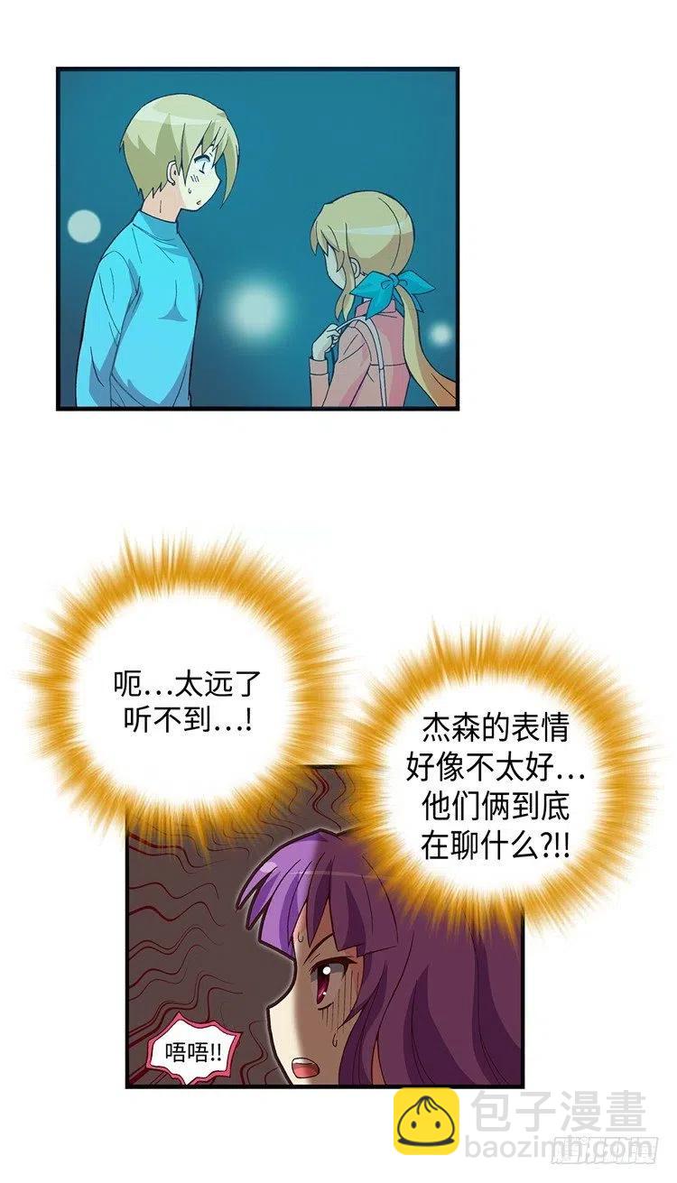 56.杰森与智夏-第98话