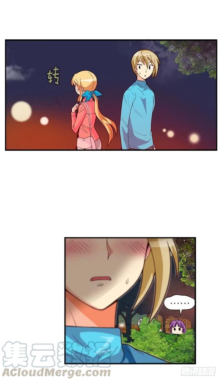 56.杰森与智夏-第98话