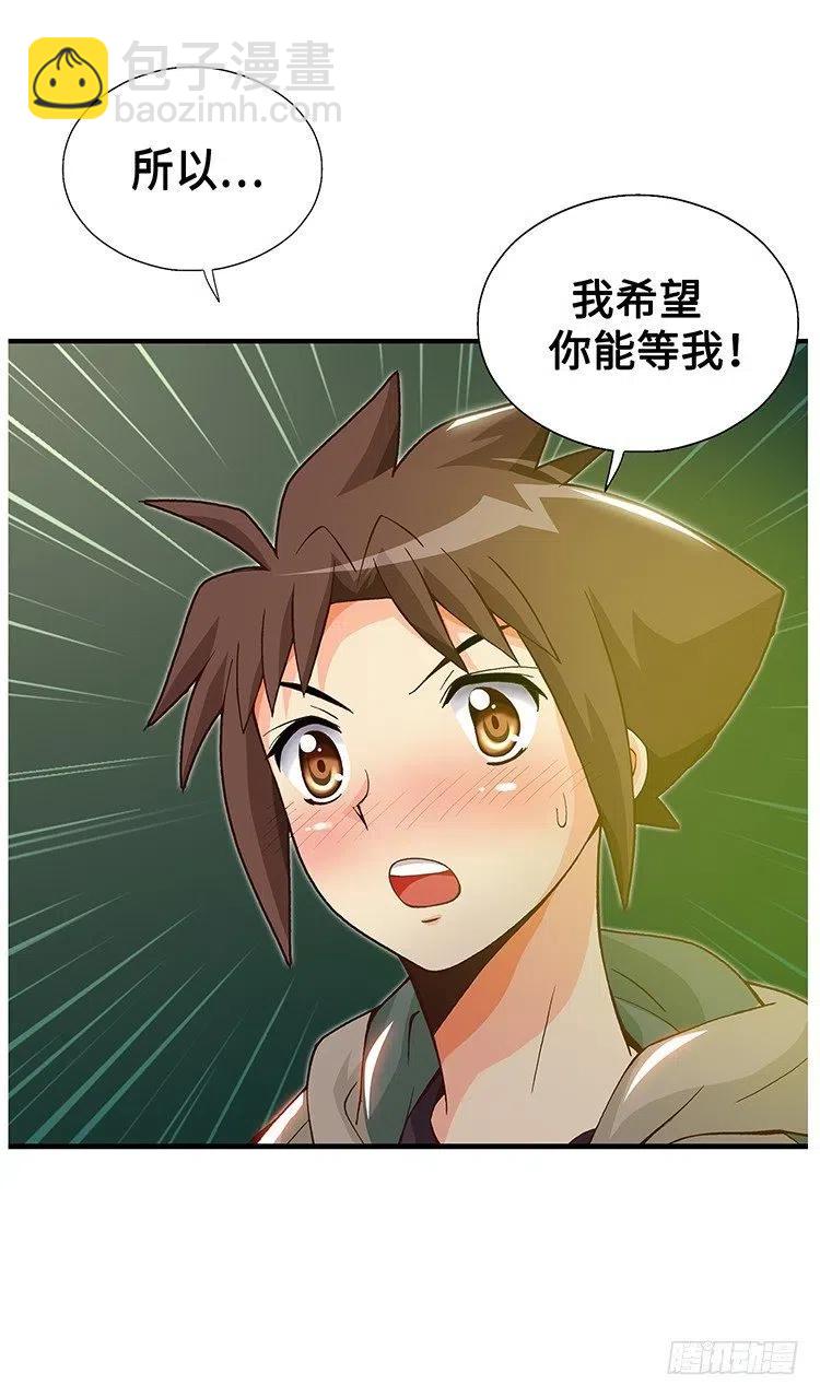 58.真情的告白-第100话